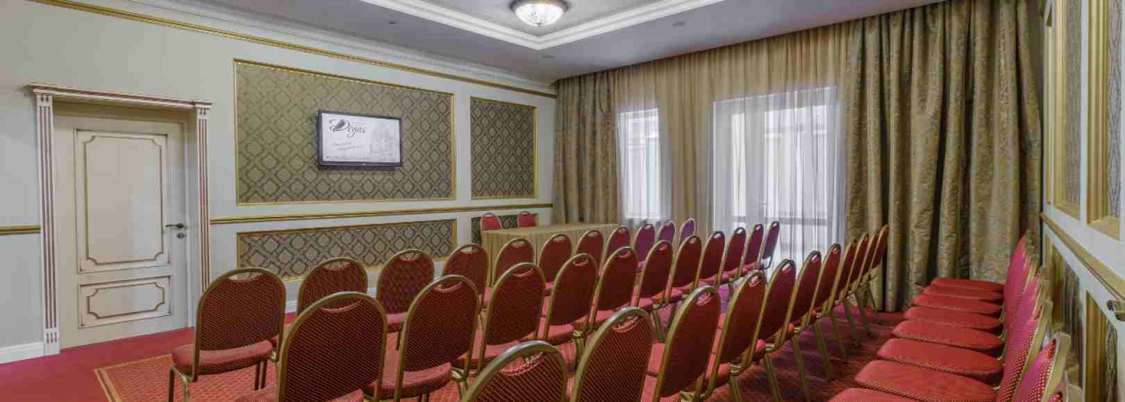 Фотография конференц-зала Аудиенц