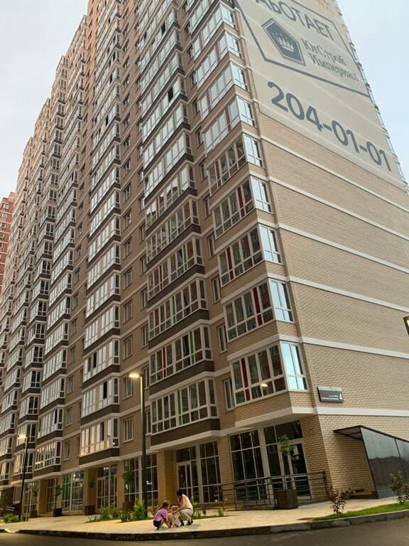 Фотография квартиры Апартаменты Уютные в Краснодаре