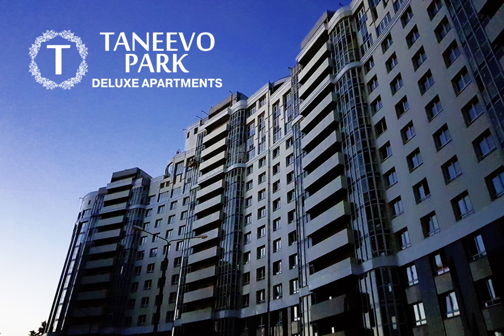 Фотография апарт отеля VLADRESORT: апартаменты Taneevo Park DeLuxe с панорамным видом на город, высокий этаж!