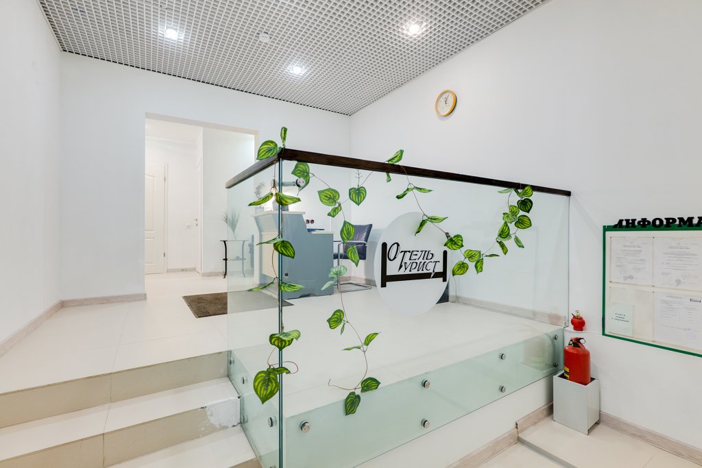 Фотография мини отеля Турист в Крылатском