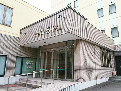 Фотография гостиницы Hotel S-PAL