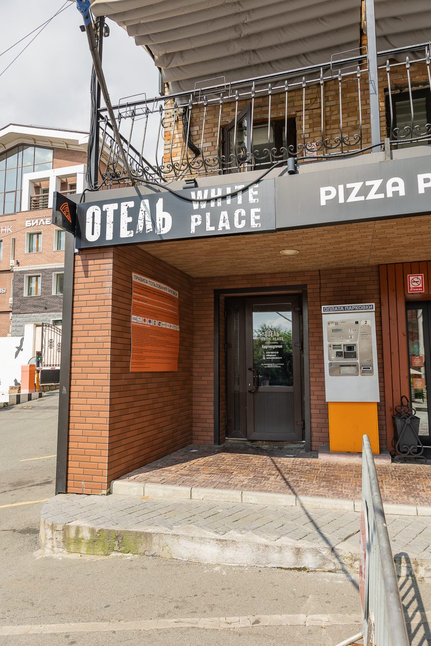 Фотография гостиницы White Place