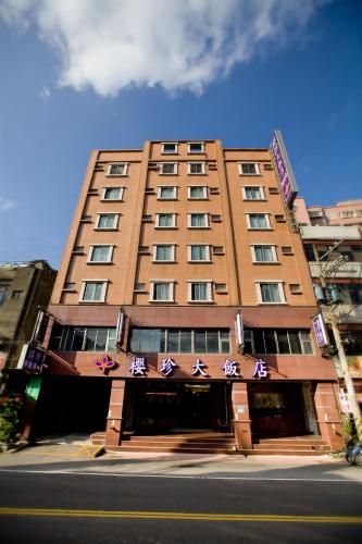 Фотография гостиницы Ying Zhen Hotel