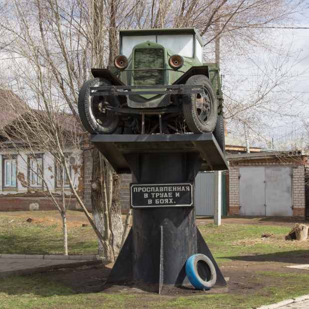 Фотография памятника Памятник ГАЗ-АА