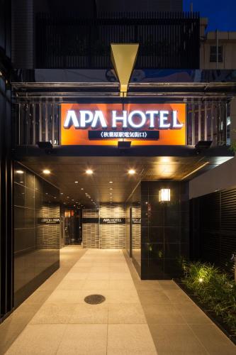 Фотография гостиницы APA Hotel Akihabaraeki-Denkigaiguchi
