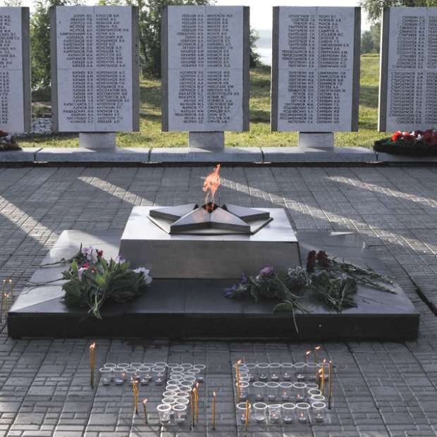 Фотография достопримечательности Вечный огонь