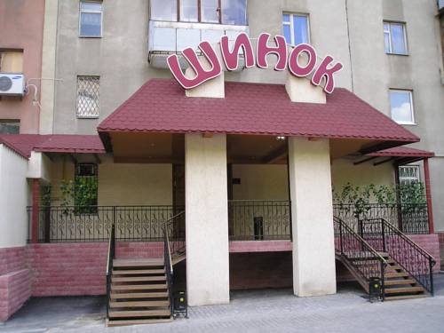 Фотография хостела Шинок