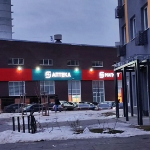 Фотография квартиры Апартаменты Комфорт на улице 40-летия Комсомола