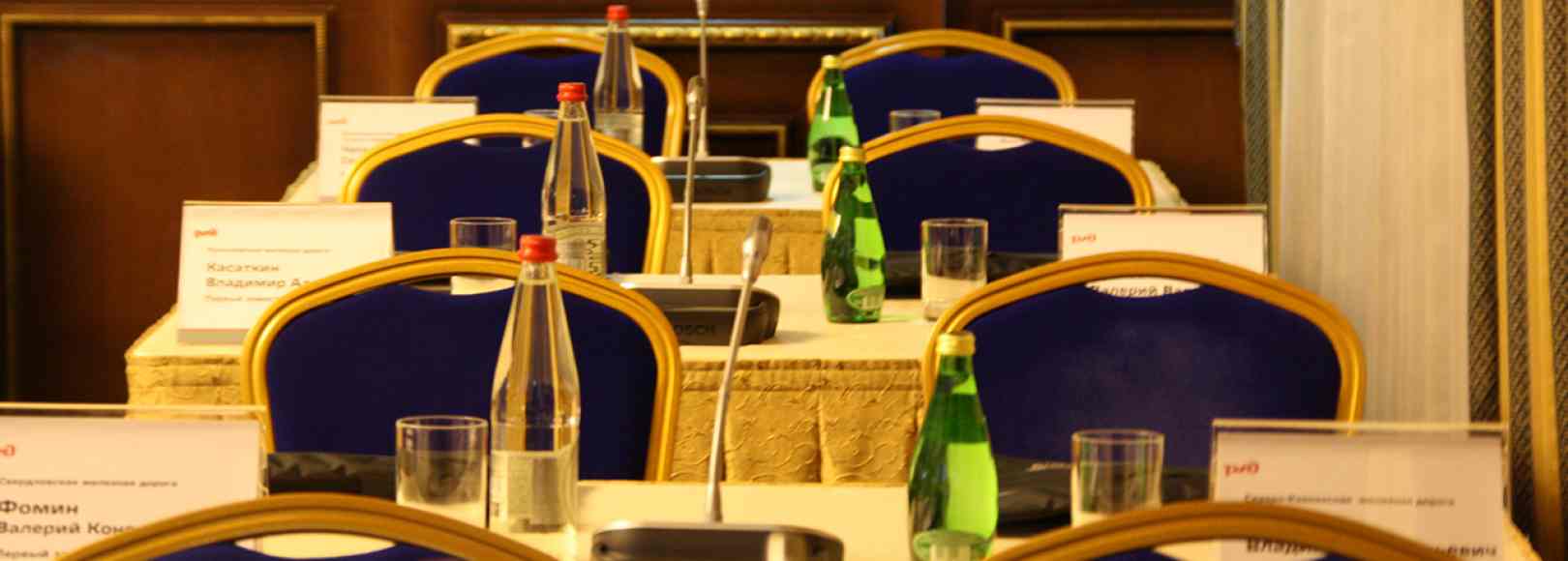 Фотография конференц-зала Консул