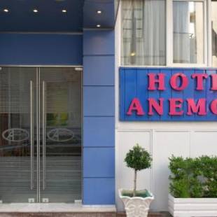 Фотографии гостиницы 
            Anemoni Piraeus Hotel