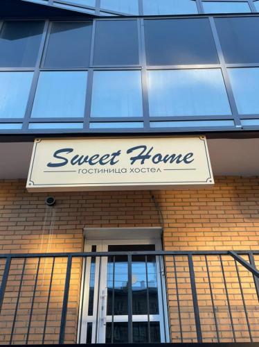 Фотография хостела Sweet Home Hostel