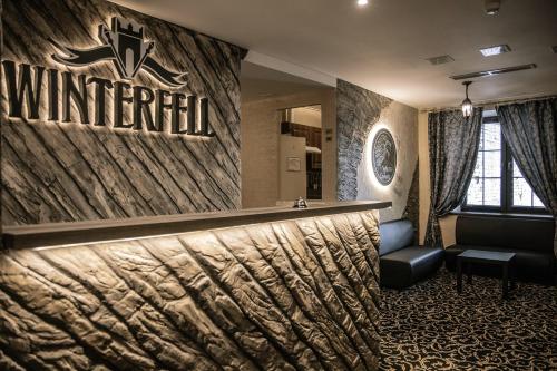 Фотографии гостиницы 
             Winterfell на Третьяковской