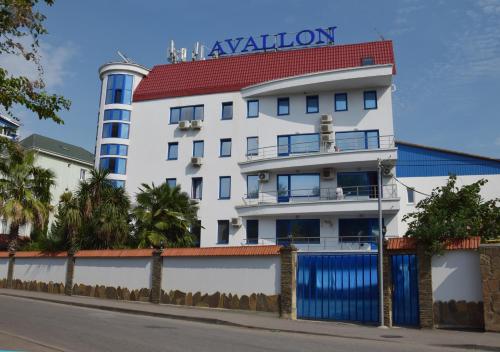 Фотография гостиницы Аваллон