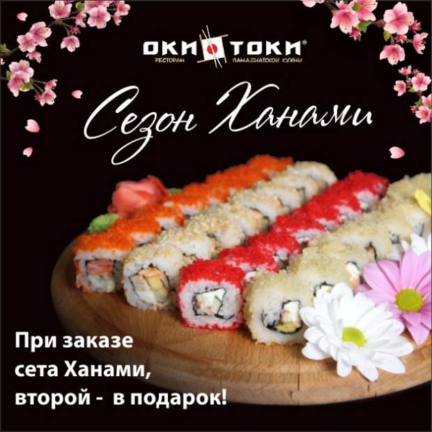 Фотография ресторана