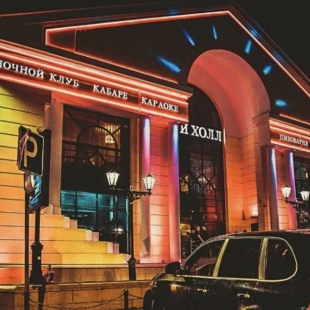 Фотография мини отеля Сити Холл