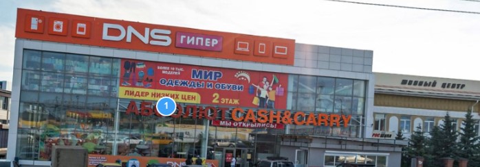 Фотография гостиницы Бухта