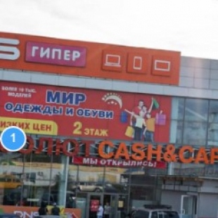 Фотография гостиницы Бухта