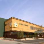 Фотография хостела Sakaihama Rakuten Onsen Shofuku