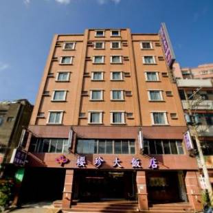 Фотографии гостиницы 
            Ying Zhen Hotel
