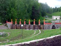 Фотография санатория Маяк