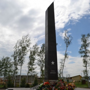 Фотография памятника Памятная стела Населенный пункт воинской доблести