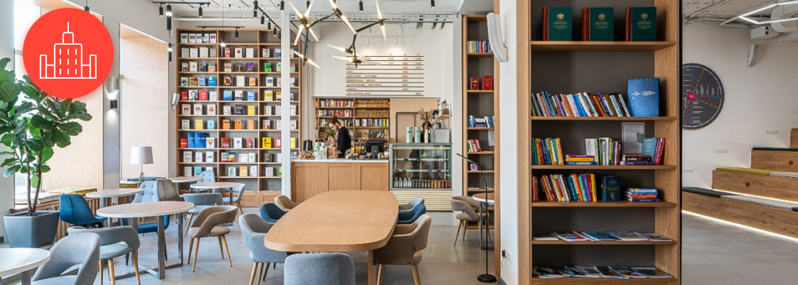 Фотография конференц-зала Точка кипения РГЭУ (РИНХ)