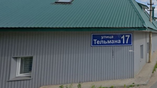 Фотография хостела Заречье