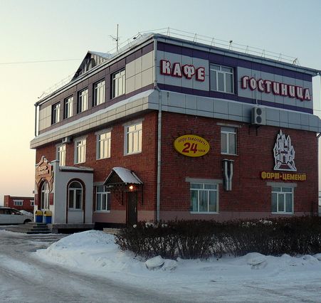 Фотография гостиницы Форт-Цемент