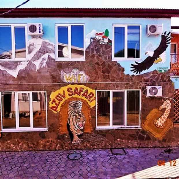 Фотографии гостиницы
Азов Сафари