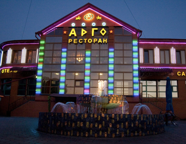 Фотография мини отеля Арго