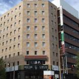 Фотография гостиницы APA Hotel Niigata