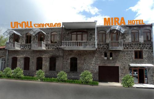 Фотография гостиницы MIRA