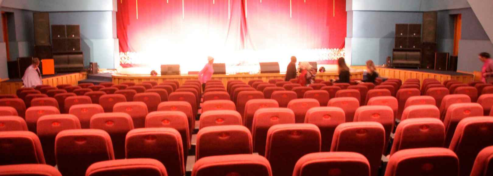Фотография конференц-зала Зрительный зал Городского дворца культуры