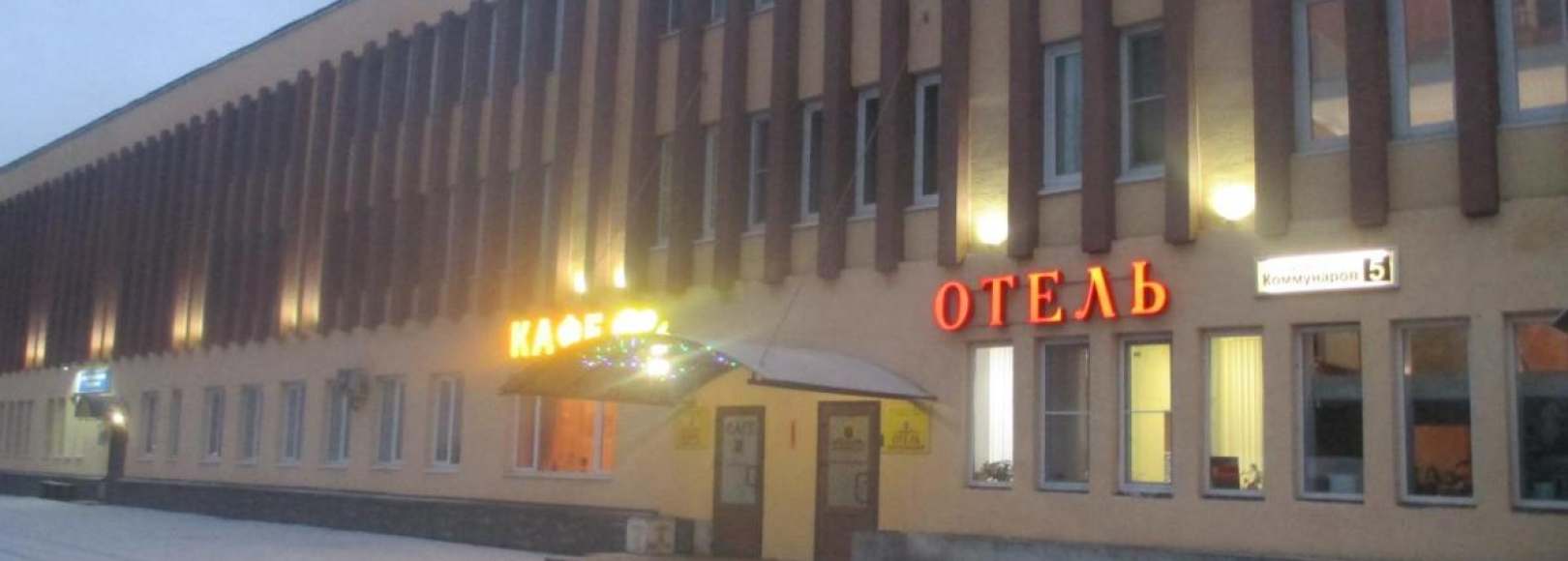 Фотография гостиницы Петровский