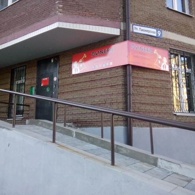 Фотографии хостела 
            Pioneer
