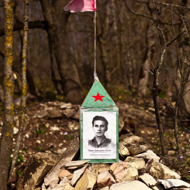 Фотографии памятника 
            Памятник на могиле поэта-разведчика Павла Когана