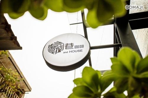 Фотография мини отеля 108 House Inn