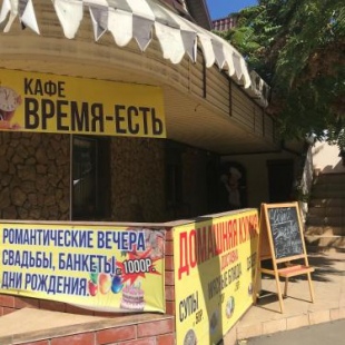 Фотография гостиницы Белая Лошадь