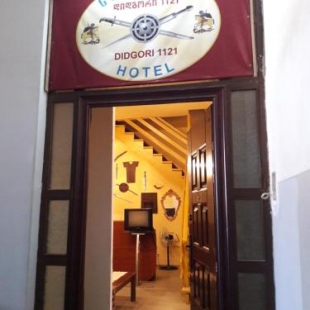 Фотография мини отеля Дидгори