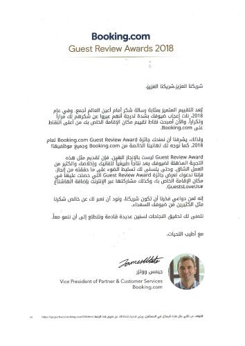 Фотография гостиницы Levant Hotel