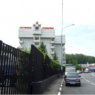 Фотография банкетного зала Тропарево