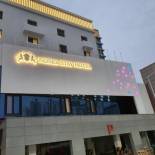 Фотография гостиницы Noble Stay Hotel