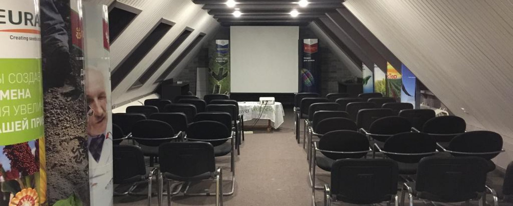 Фотографии конференц-зала Славянская деревня