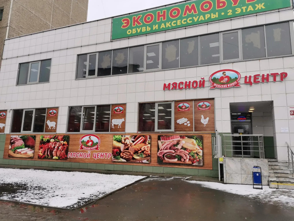 Фотография квартиры Мои Апарты на улице Комаровского