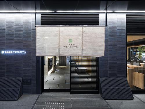 Фотография гостиницы Kyoto Gion U-BELL Hotel