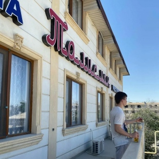 Фотография гостиницы Талисман