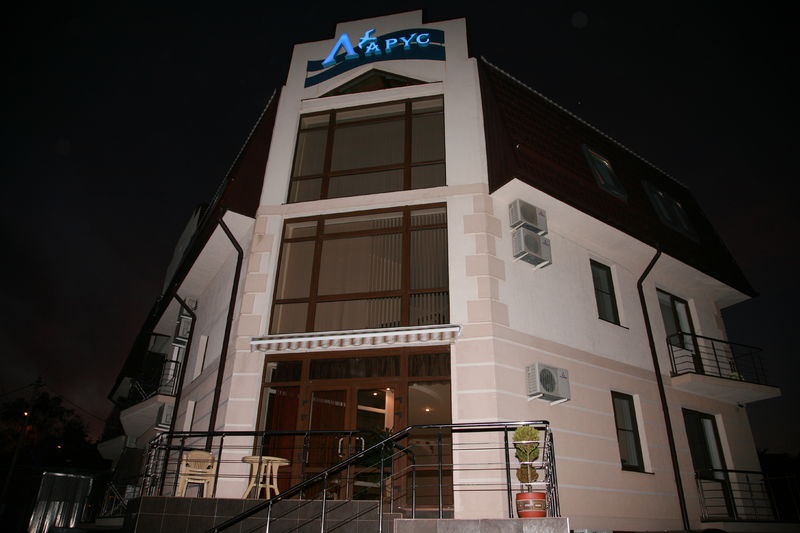 Фотография гостевого дома Ларус