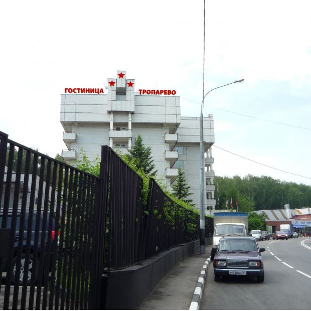 Фотографии гостиницы
Тропарево