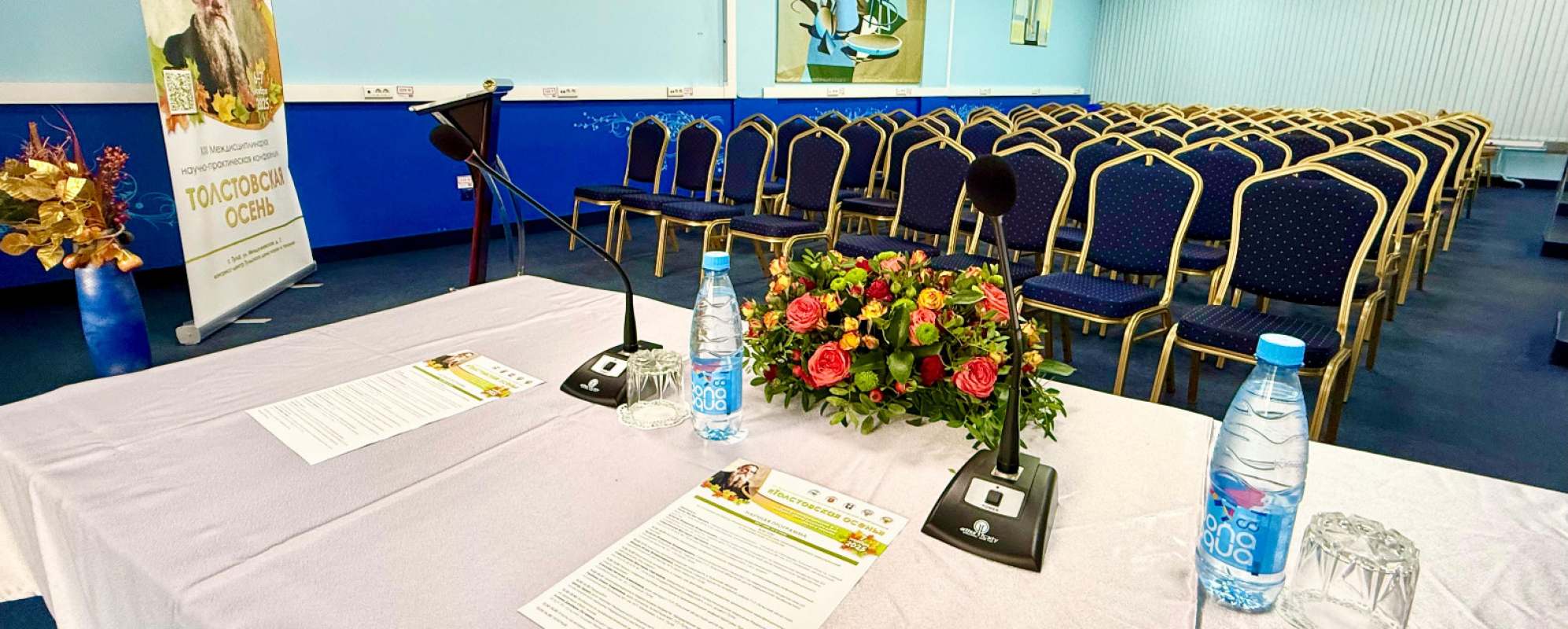 Фотографии конференц-зала Конгресс-центр Дом науки и техники №1