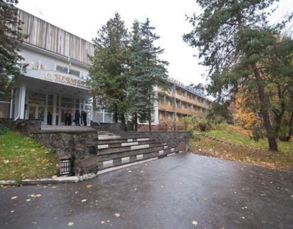 Фотография гостиницы Пролисок